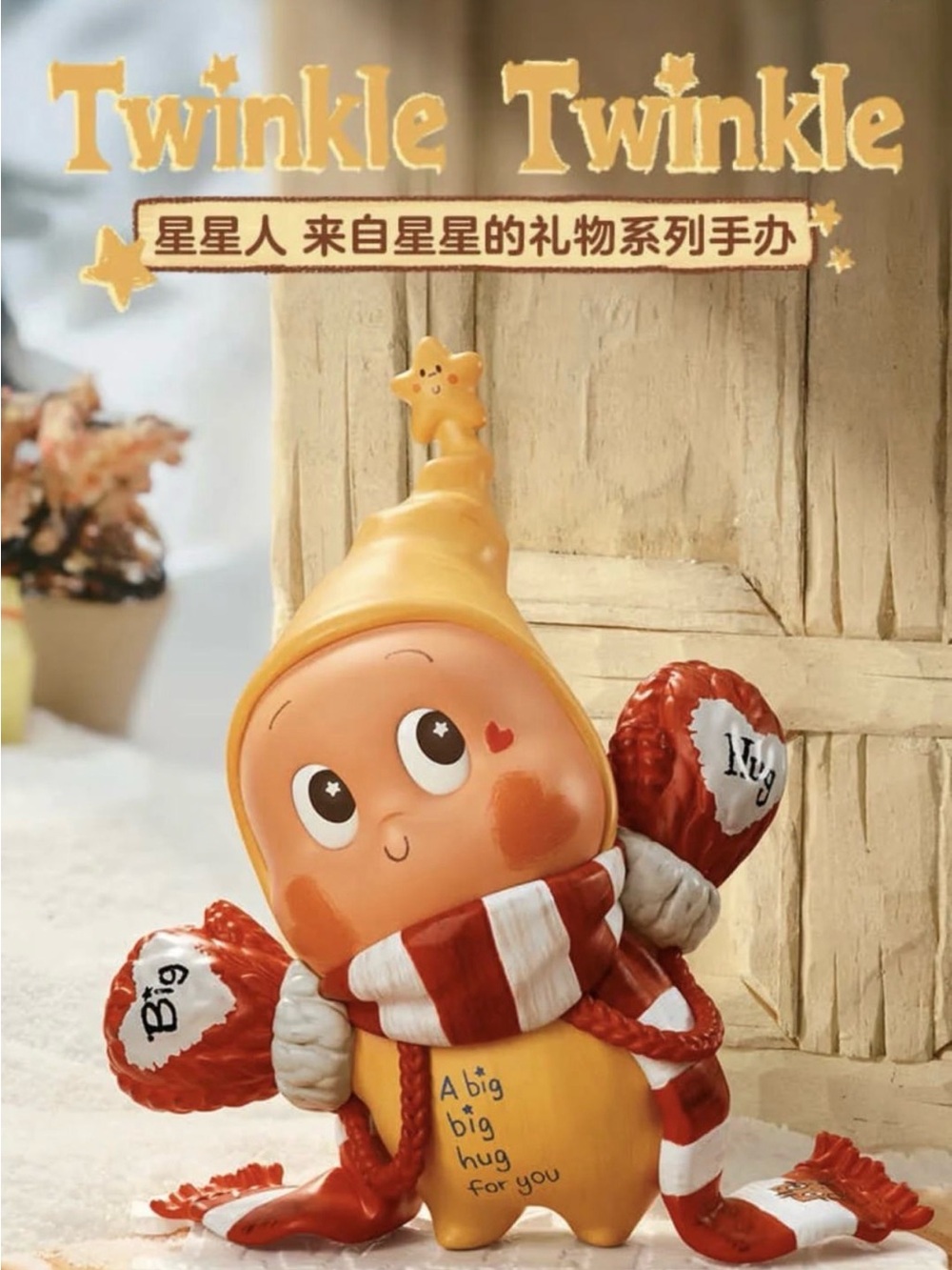 Twinkle Twinkle The Gifts From Stars Series Figures - “ A Big Hug”
